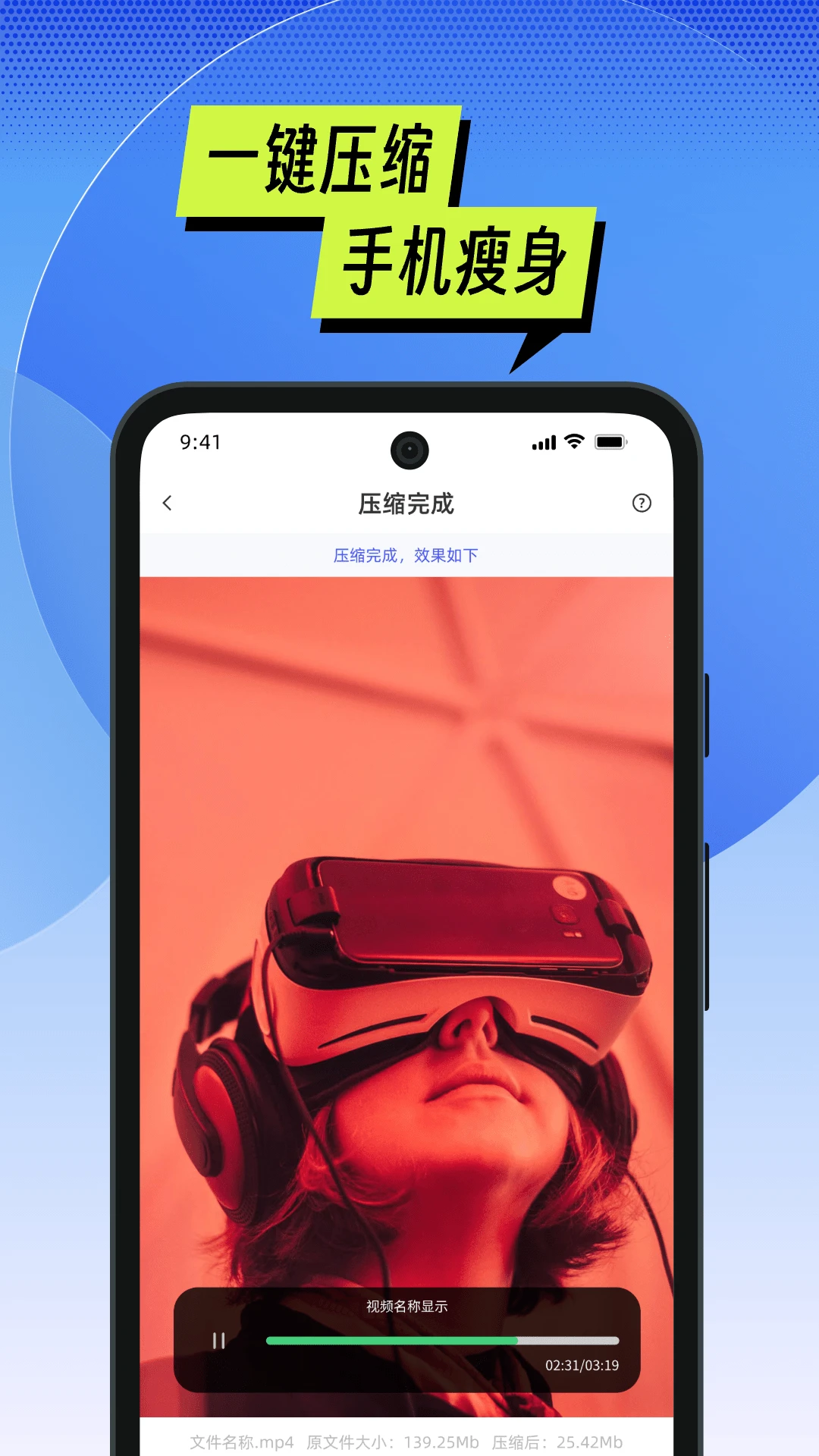 �ֻ��ܼ�һ������2026���°汾