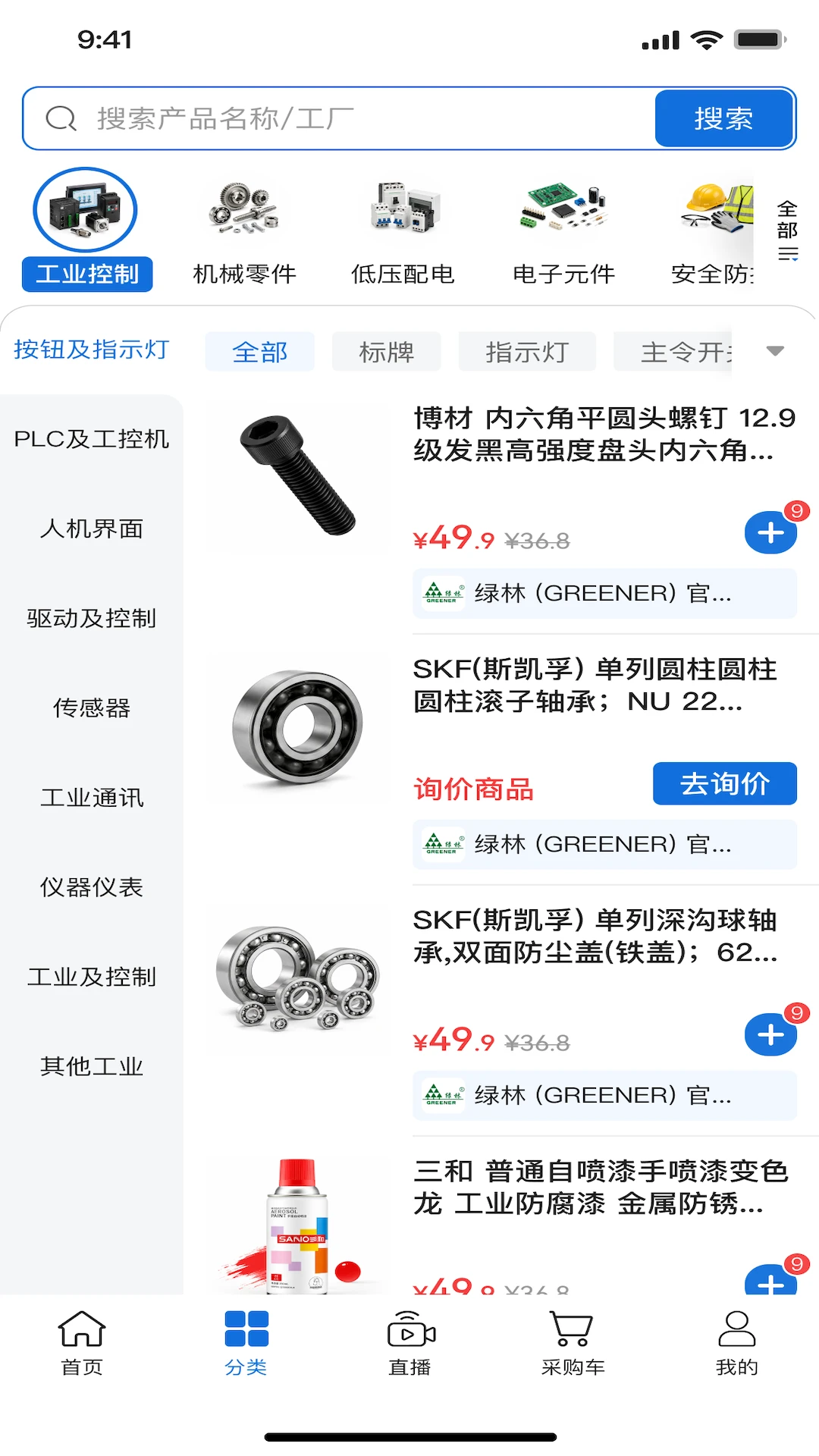 ������Ʒ(��ҵƷ����ƽ̨)