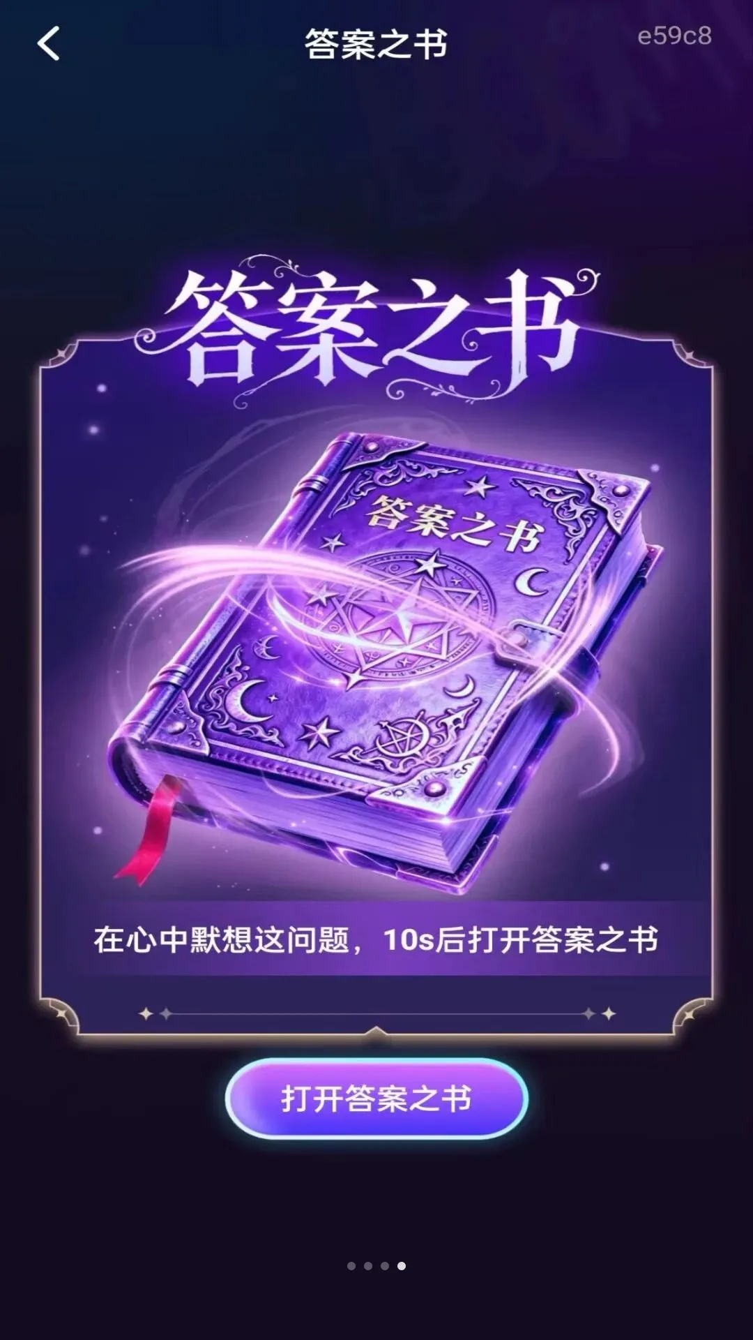 大转盘帮选择(决策辅助应用) 大转盘帮选择(决策辅助应用)