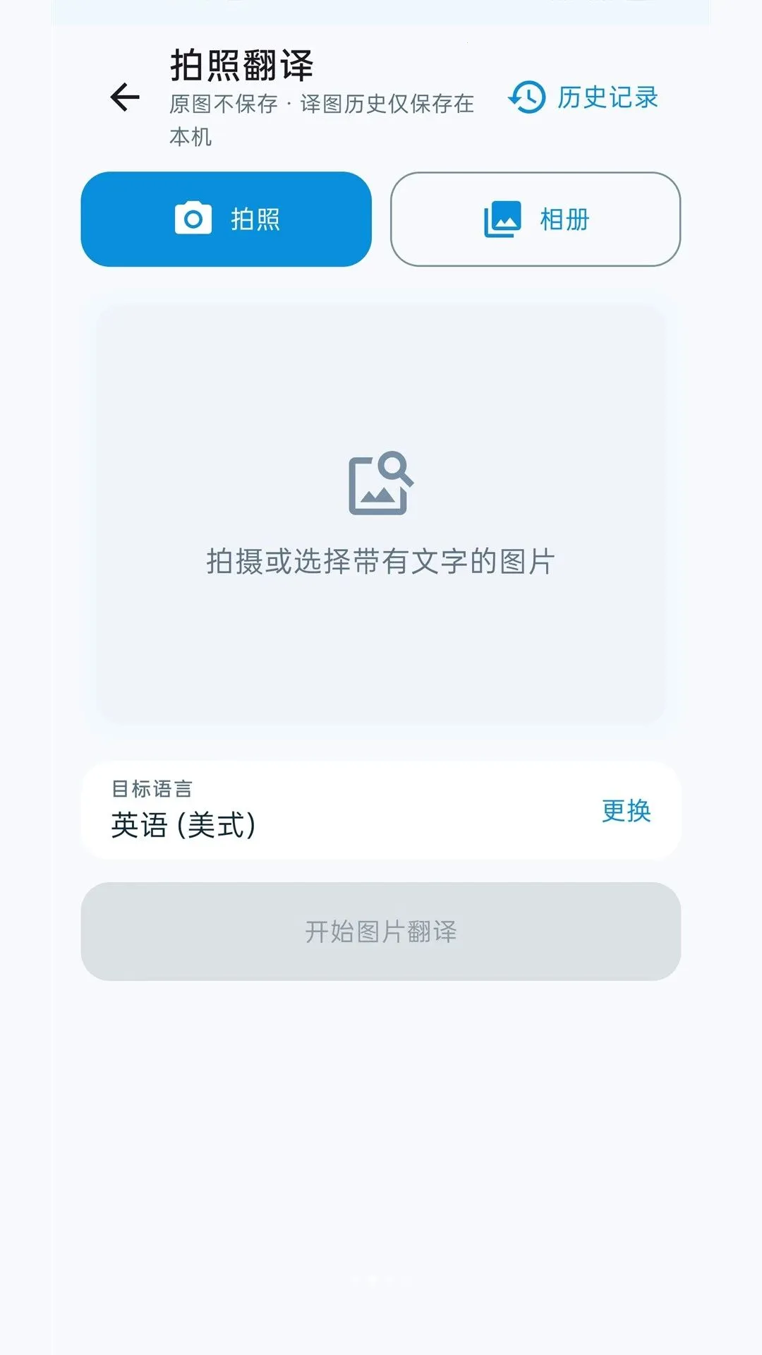 ����AIͬ�������ֻ���