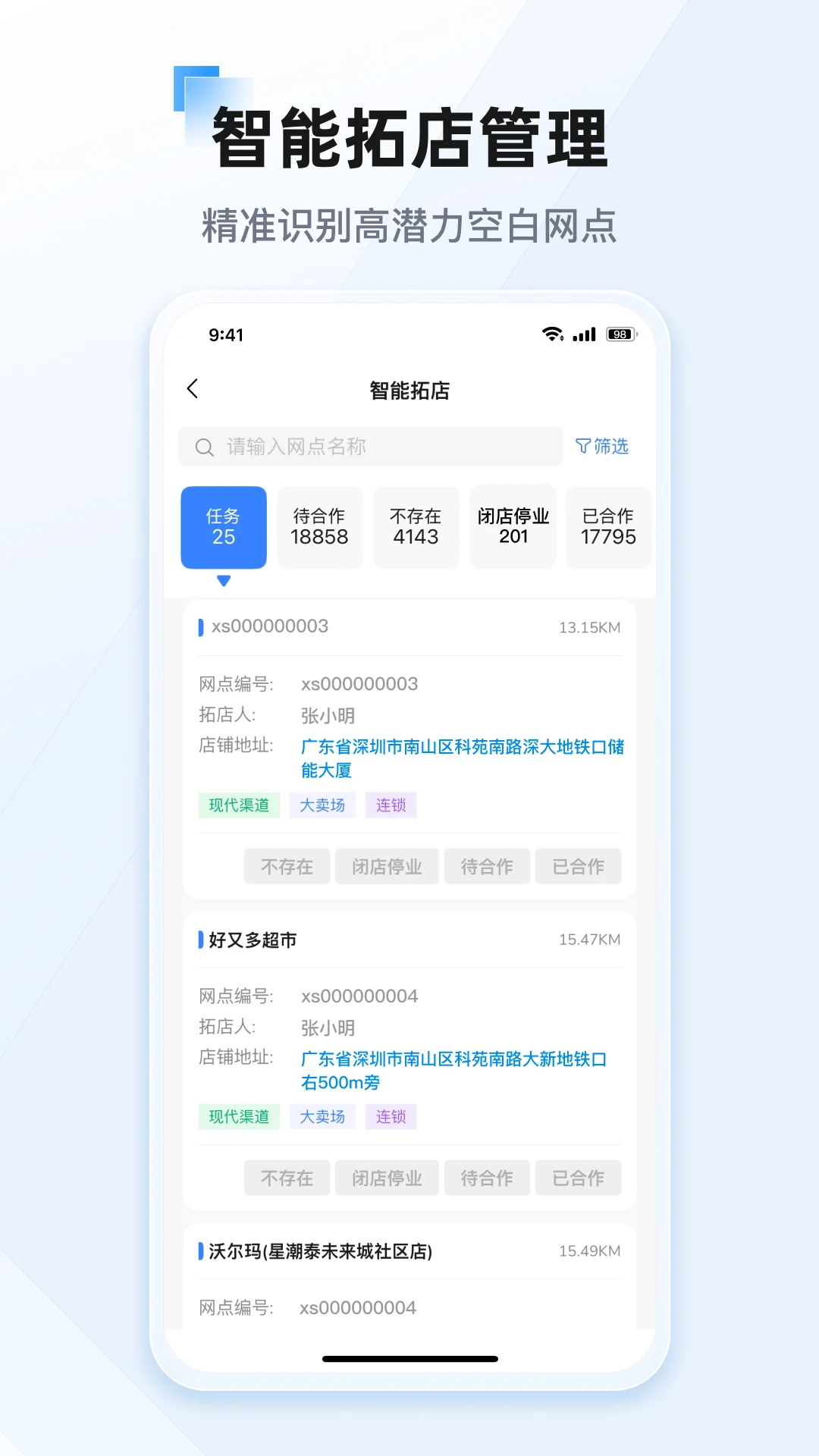 ����(��ҵ����Ӧ��)