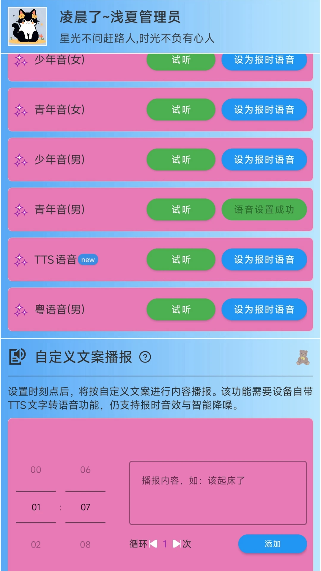 ǳ�ı�ʱ(��ʱ������ʱ����)