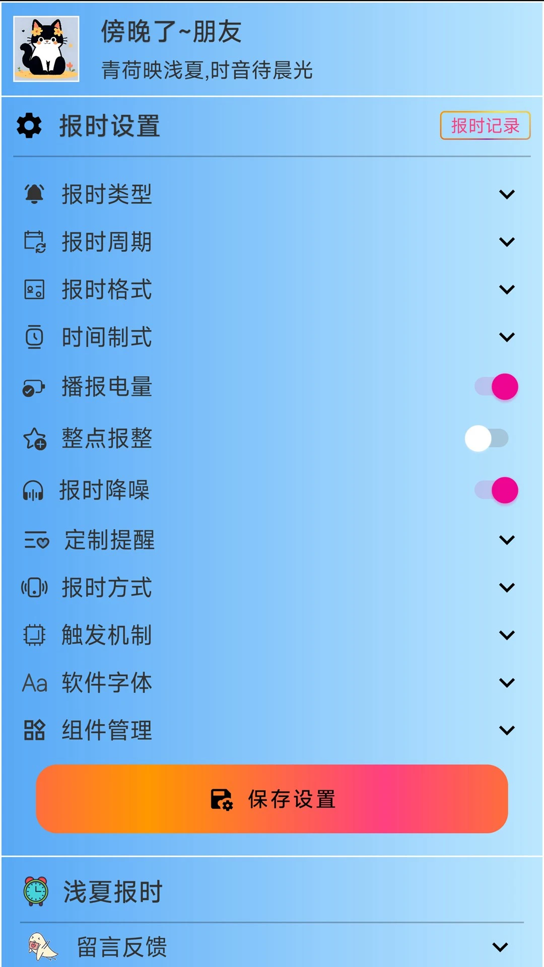 ǳ�ı�ʱ(��ʱ������ʱ����)