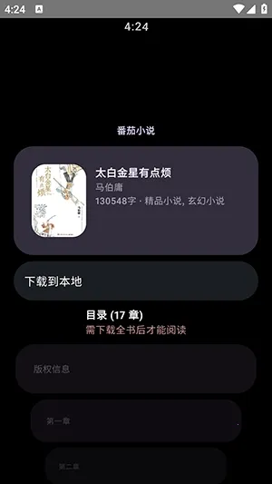 �������2026�ٷ����°汾