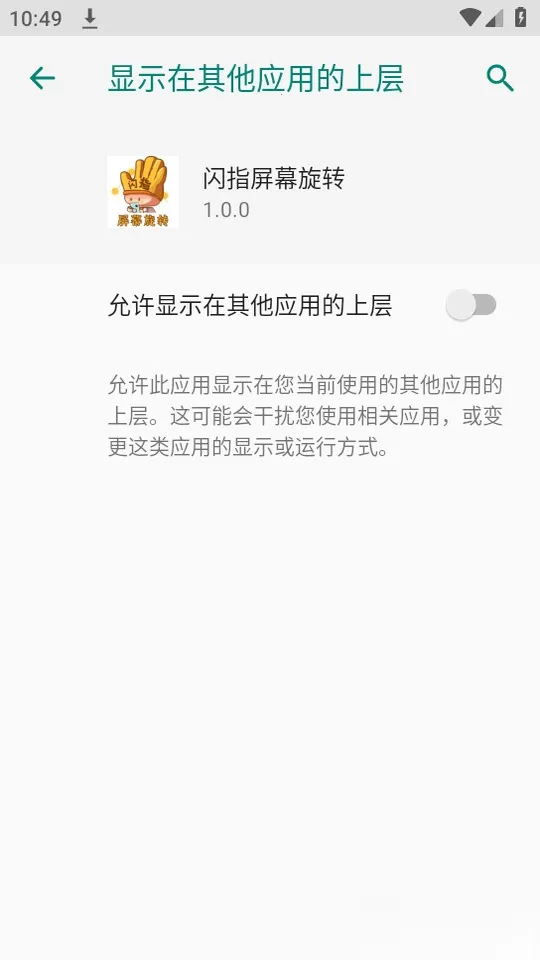 �����Զ��������ֻ���