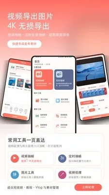��Ƶ��֡�����ֻ���