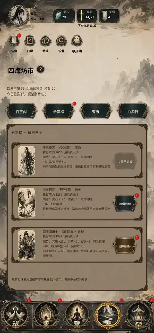 �ÿ������ɰ�׿���ֻ���