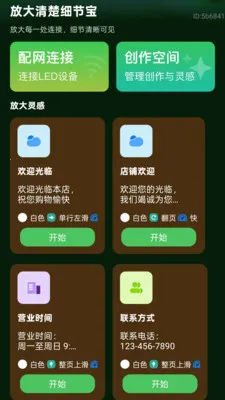 �Ŵ����ϸ�ڱ���׿���ֻ���
