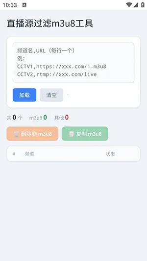 ��������(�ֻ��๦�ܹ���)