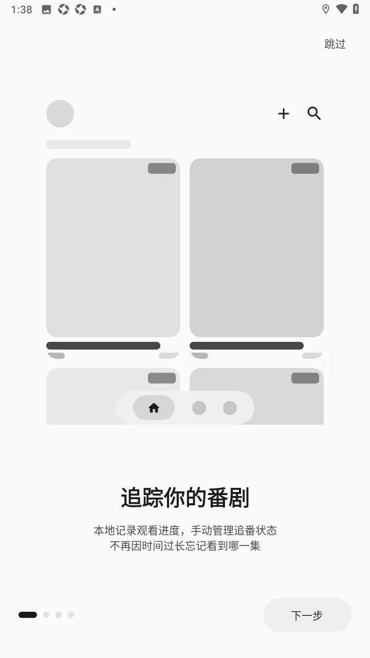AnimeTrack��Դ��2026���°汾