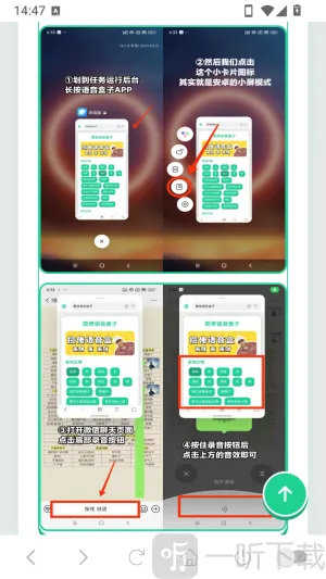 cxy语音盒(游戏语音工具)