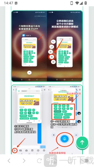 cxy语音盒(游戏语音工具) cxy语音盒(游戏语音工具)
