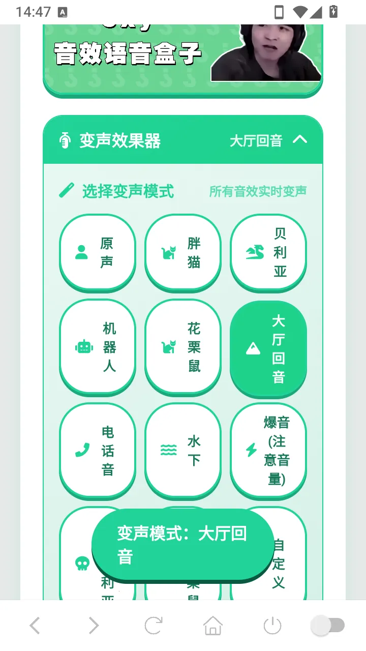 cxy语音盒(游戏语音工具) cxy语音盒(游戏语音工具)