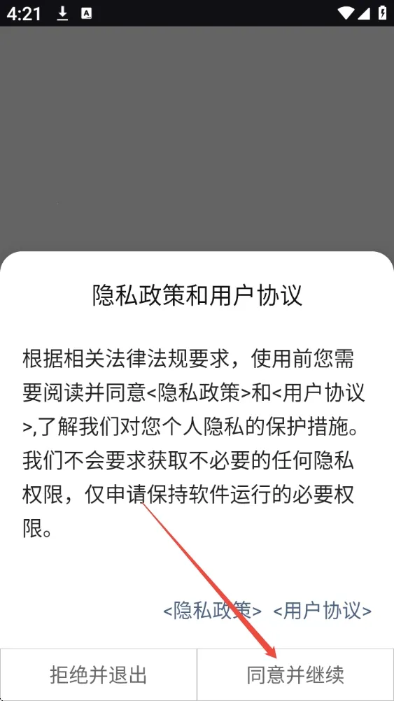 自动壁纸app最新手机版 自动壁纸app最新手机版