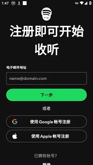 SpotiDuck软件2026官方最新版本 SpotiDuck软件2026官方最新版本