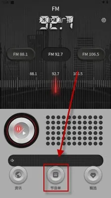 ����FM2026�ٷ����°汾