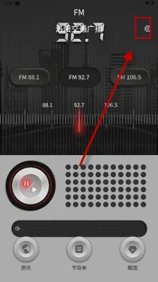����FM2026�ٷ����°汾