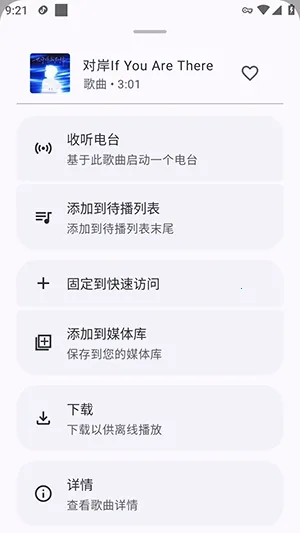 MetroVerse2026官方最新版本 MetroVerse2026官方最新版本