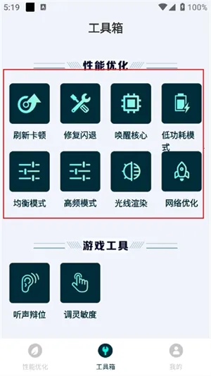 免费手机画质修改软件2026最新版本 免费手机画质修改软件2026最新版本