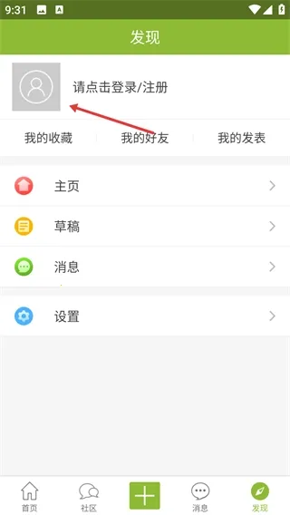 神州钓鱼网论坛安卓版手机版 神州钓鱼网论坛安卓版手机版