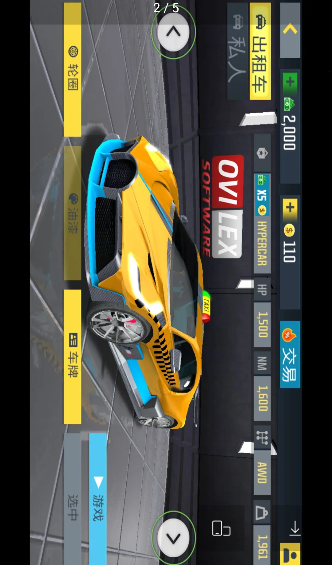 ���⳵��ʻģ��2020��Ϸ���޽�Ұ�2026�ٷ����°汾