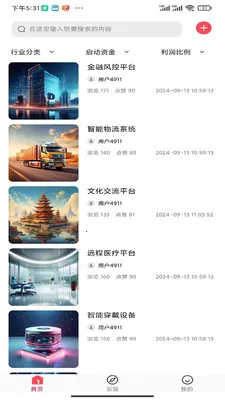 跃创空间(创业服务平台) 跃创空间(创业服务平台)