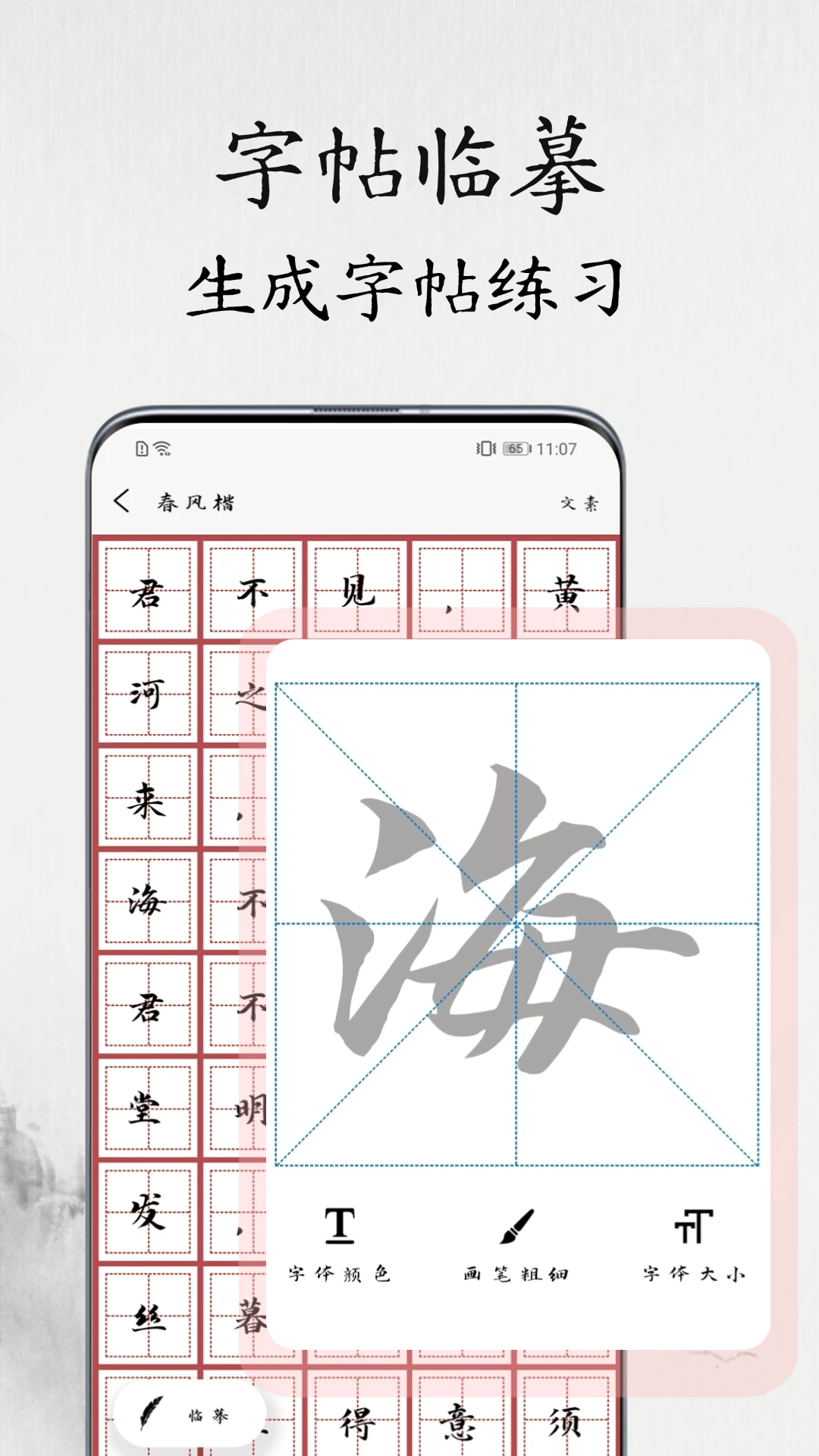 �鷨������(�鷨���ֹ���)