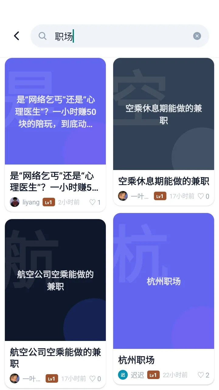 大蓝树最新手机版 大蓝树最新手机版