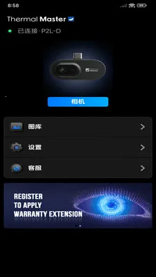 ���۲��±�(�ȳ�����APP)