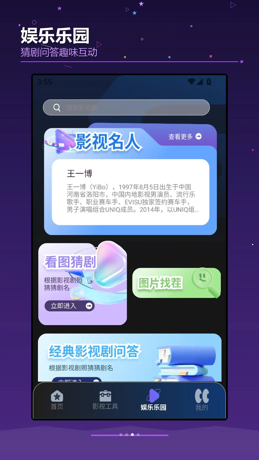 ��OKTVBox���ٰ�2026���°汾