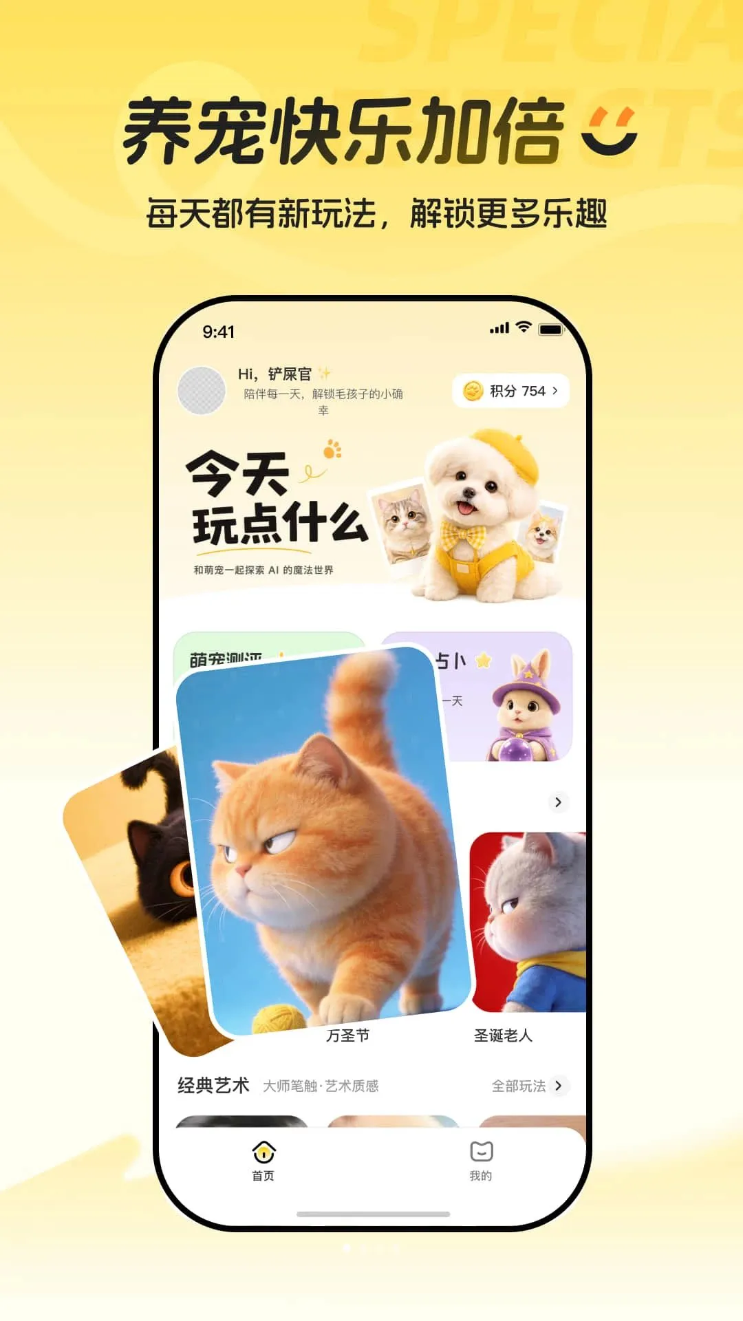 ����ݰ�׿���ֻ���