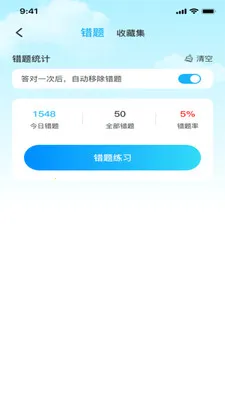 ��֤�ݿ�ͨ2026�ٷ����°汾