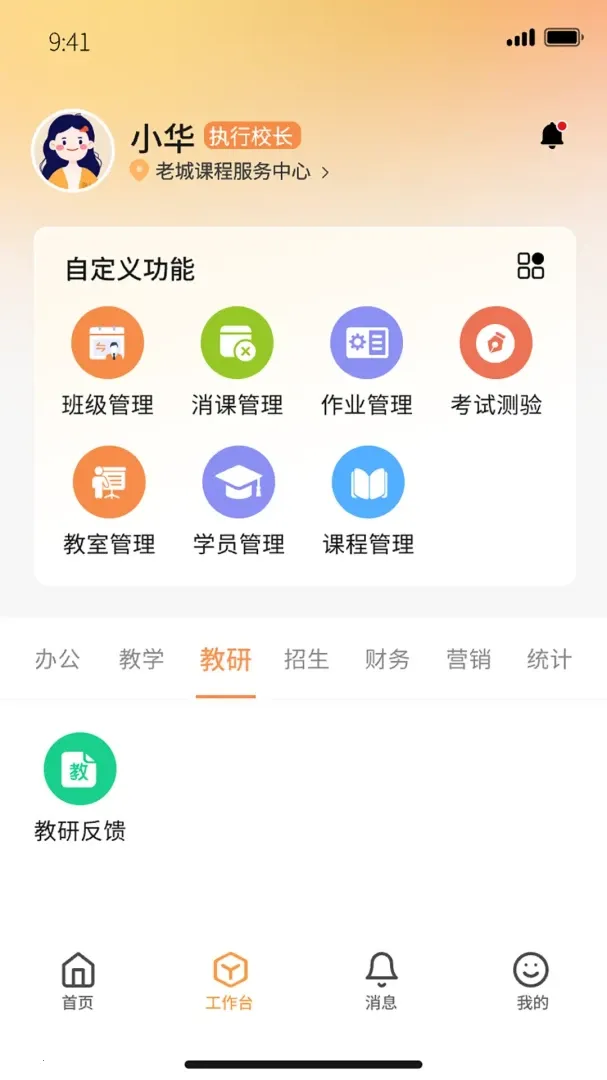 �ν̰��ʦ��(��ʦ��ѧ����)