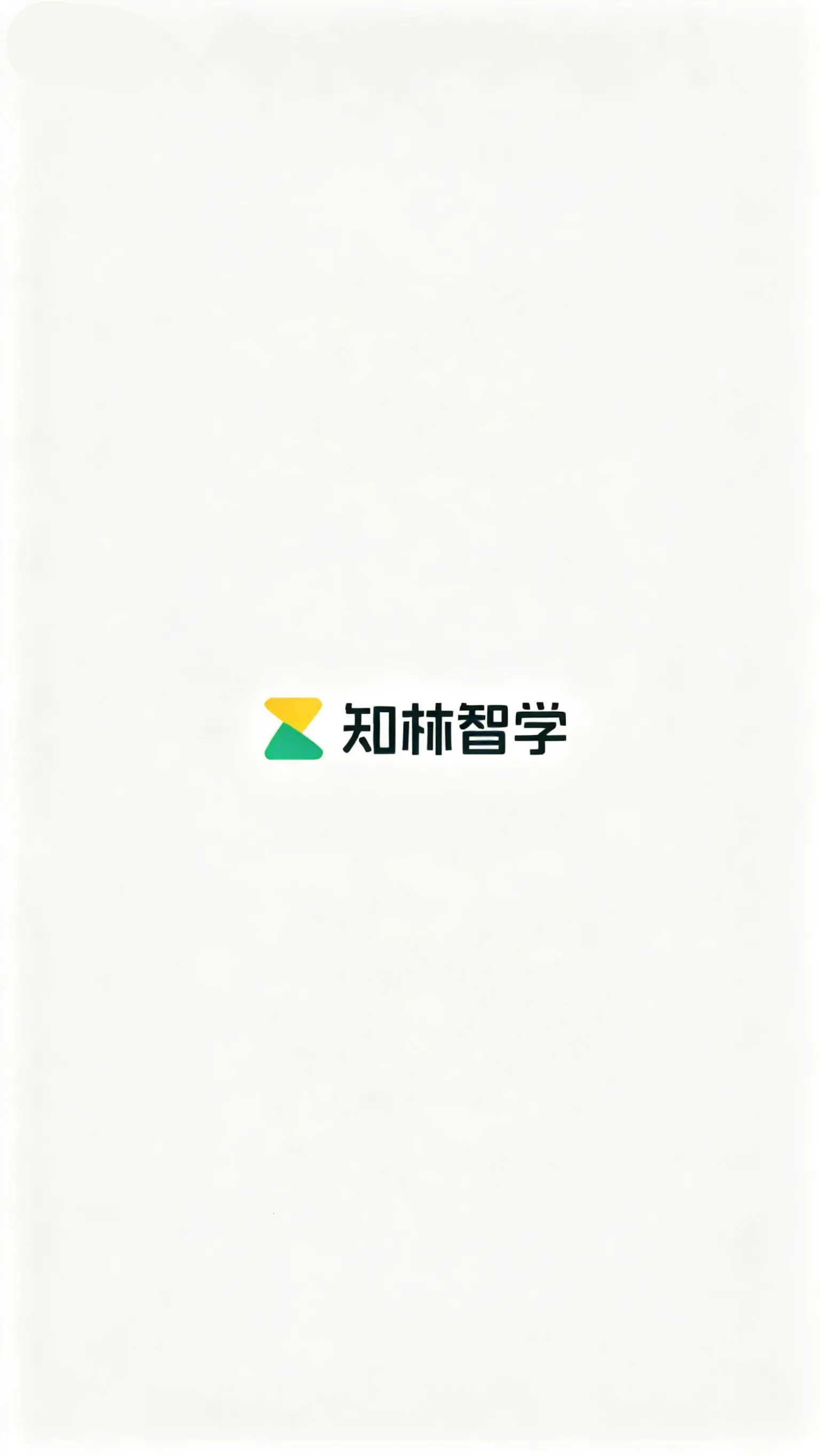 ֪����ѧ2026�ٷ����°汾