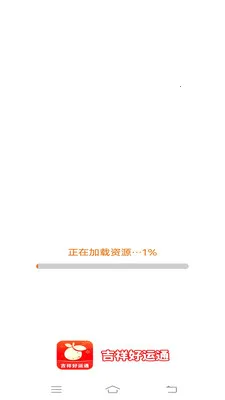�������ͨ(�������Ӧ��)
