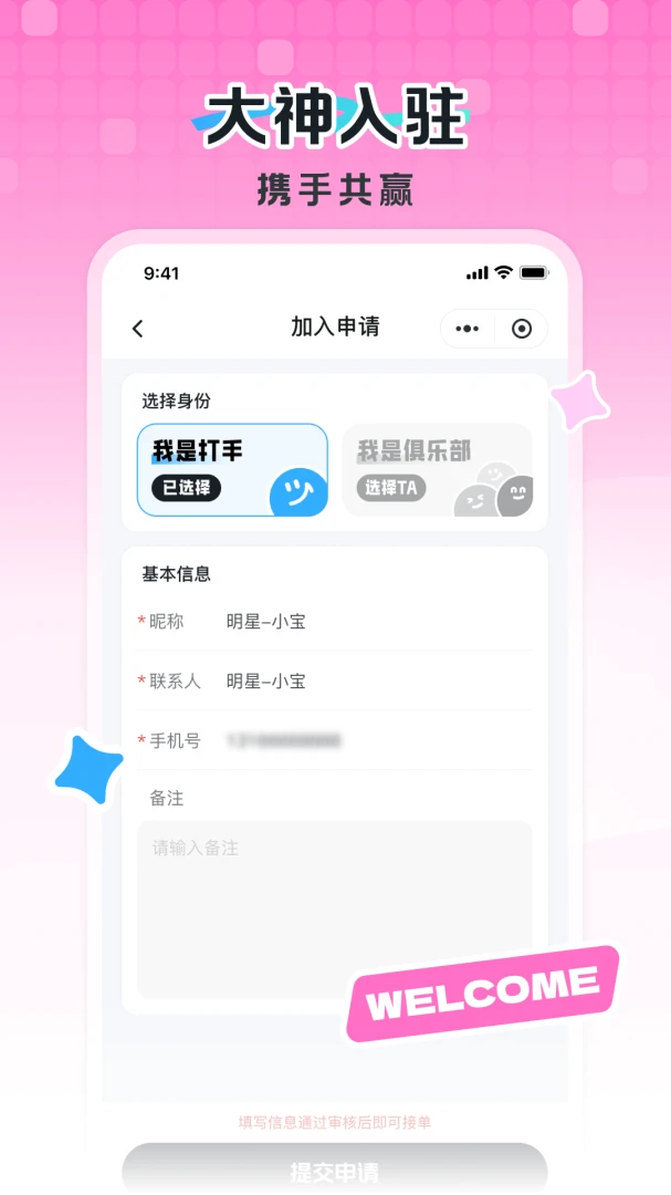 AE起玩(游戏服务平台) AE起玩(游戏服务平台)