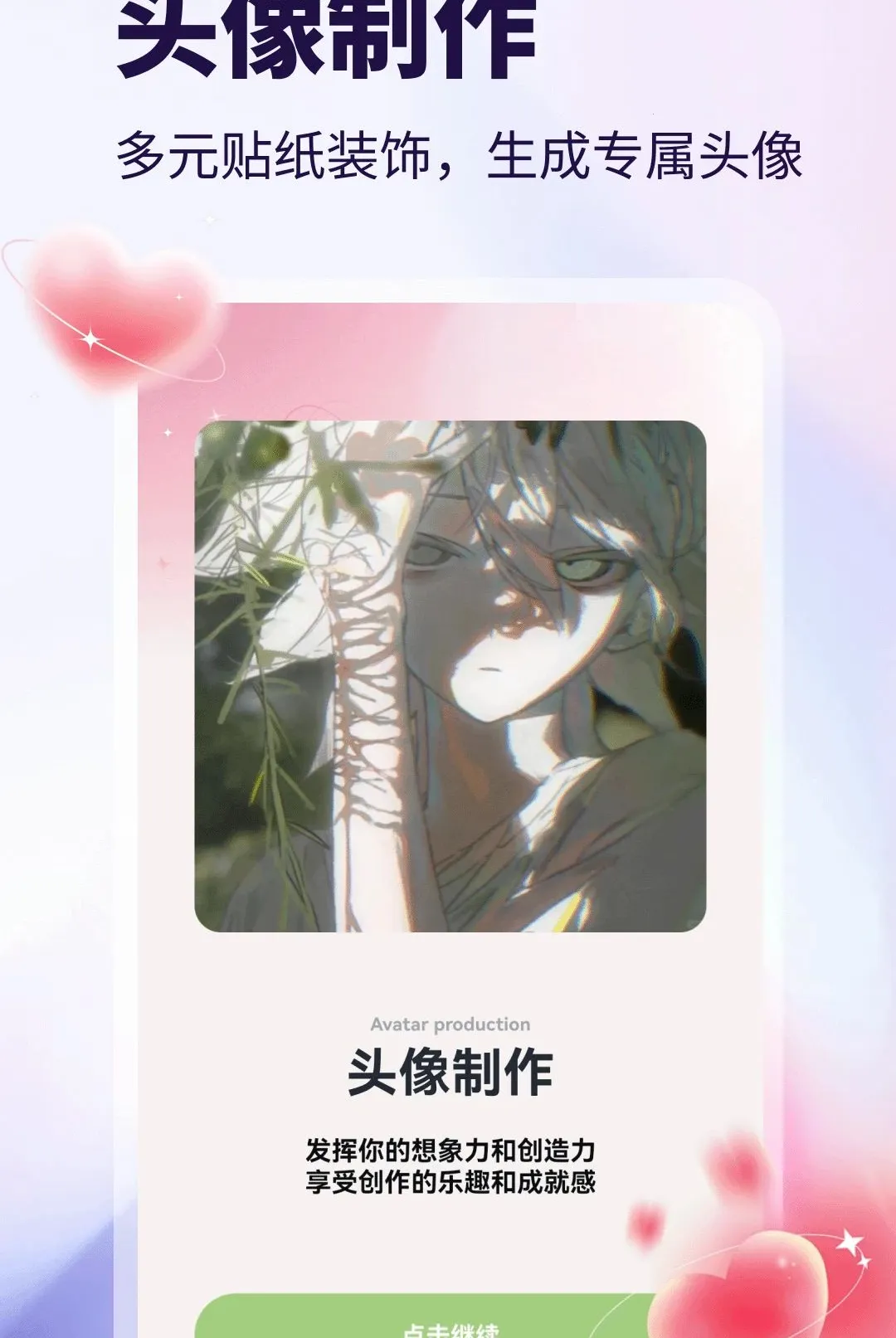 copus聊(社交素材平台) copus聊(社交素材平台)