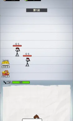 ����˽��ɴ���(�����������Ϸ)