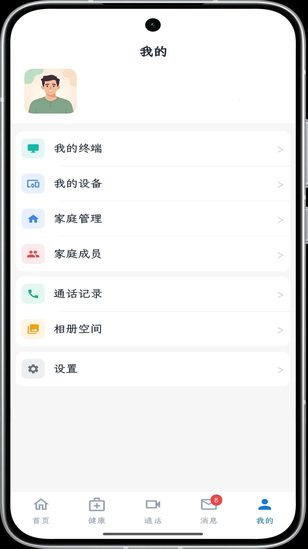 ���񿴻�2026���°汾