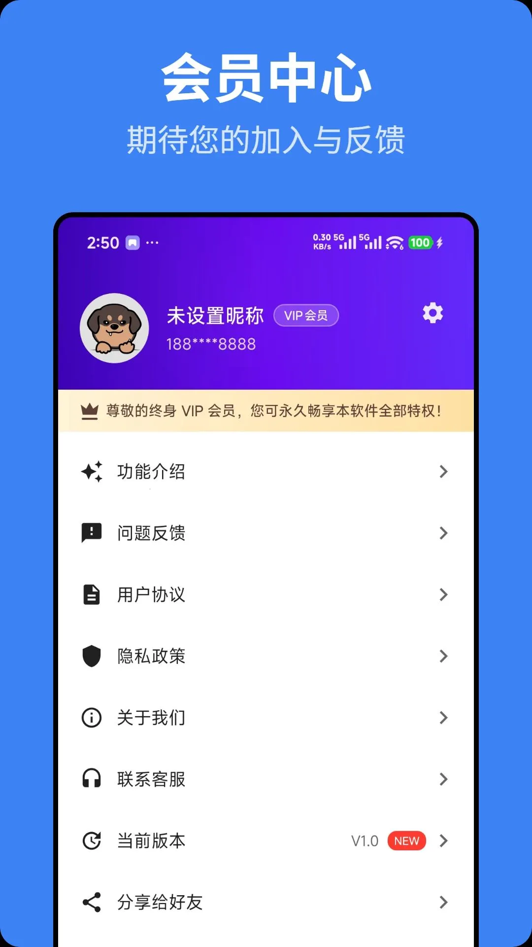 猎鹰拦截软件安卓版手机版 猎鹰拦截软件安卓版手机版