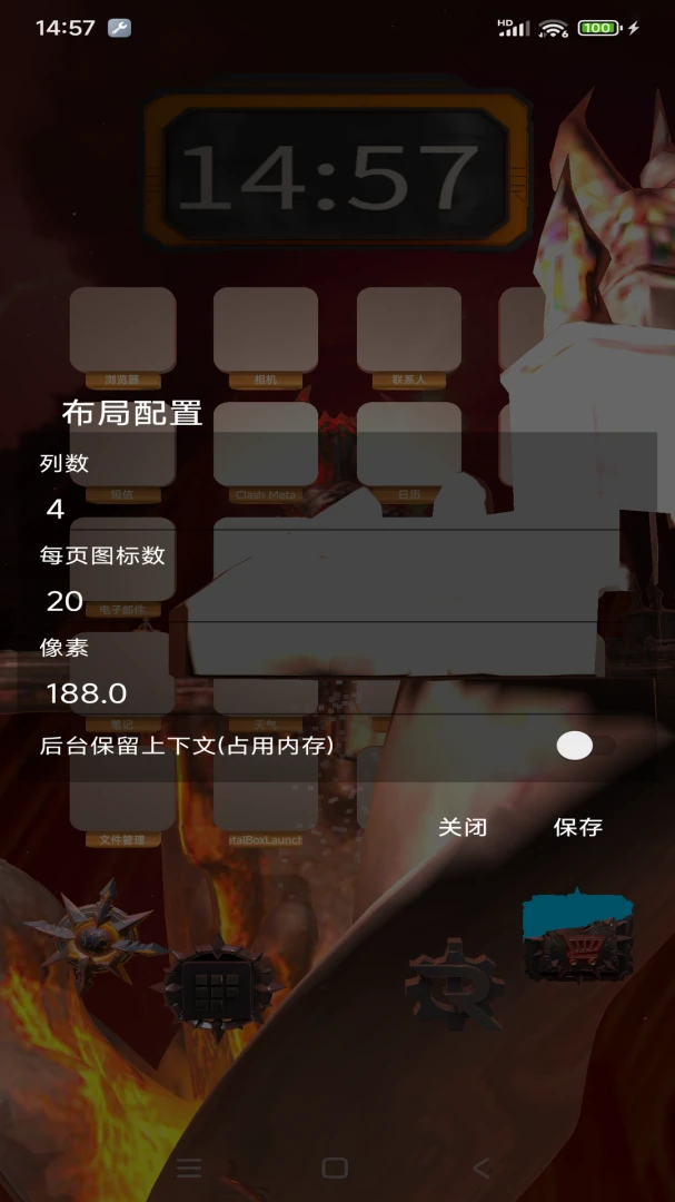 MetalBoxLauncher-3D������(3D��������������)