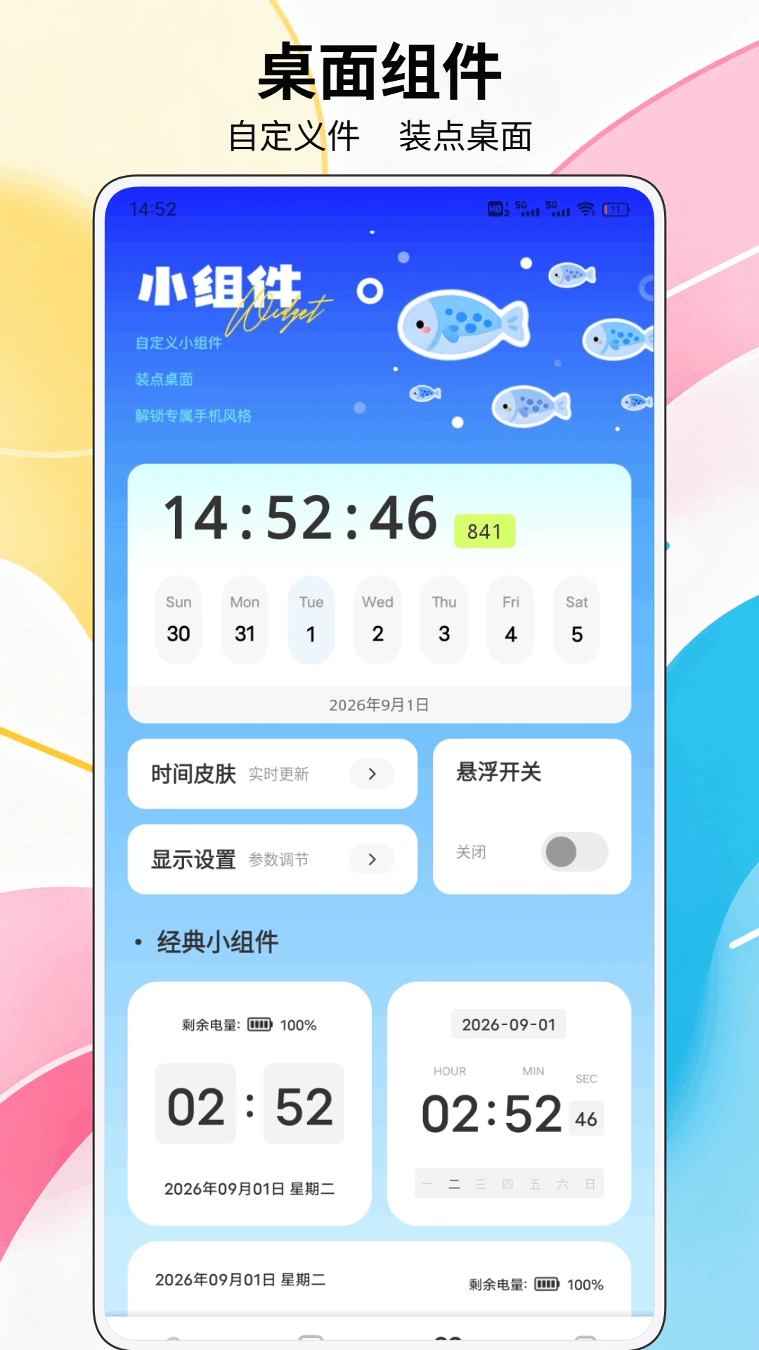 ��Լ���ﰲ׿���ֻ���