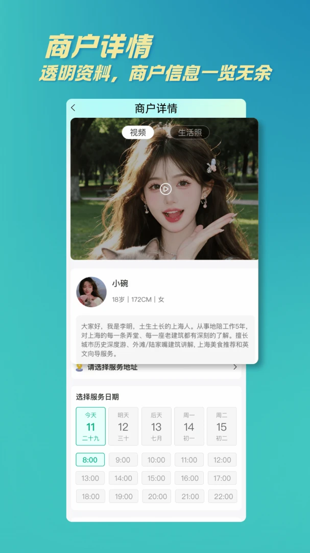 HI��APP(�������ƽ̨)