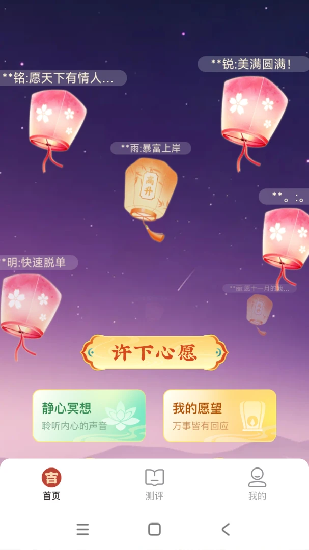 ����(��������Ӧ��)