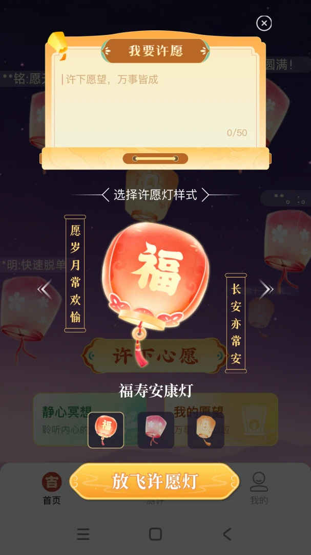 ����(��������Ӧ��)