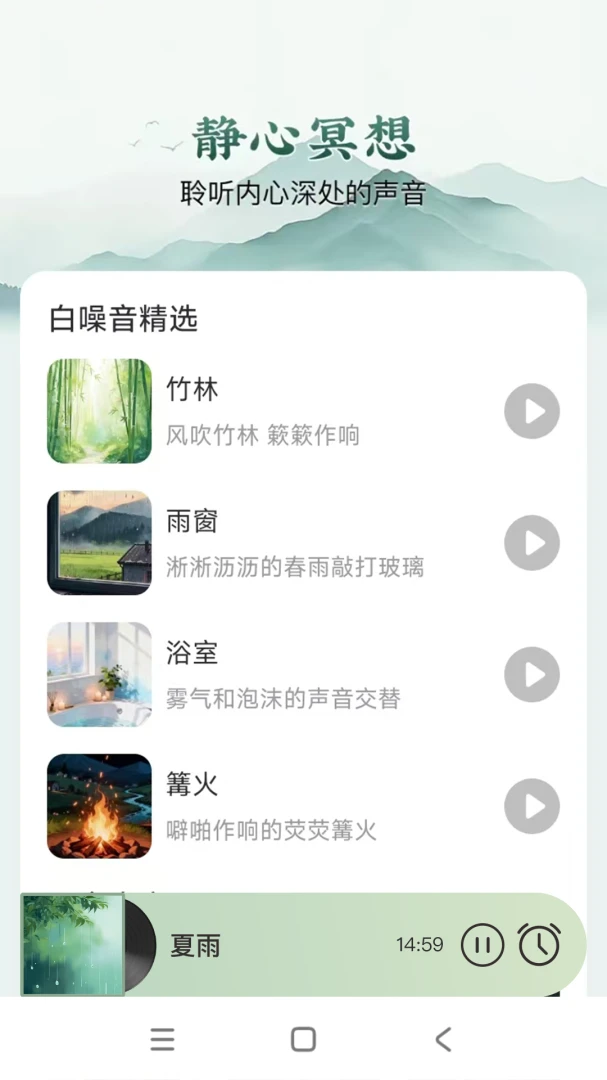 ����(��������Ӧ��)