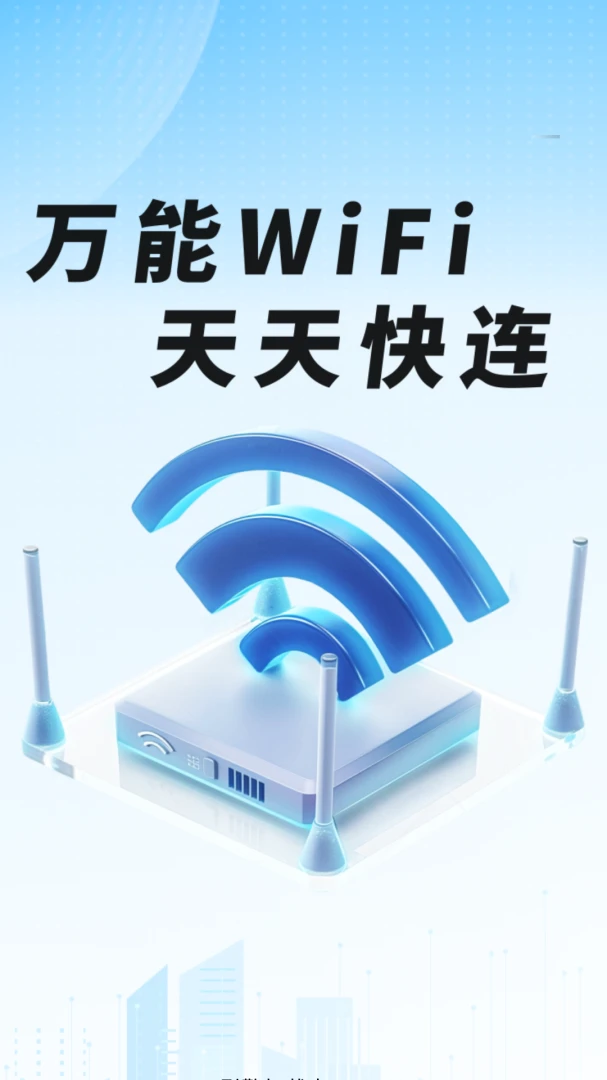 WiFiԿ��һ��������׿���ֻ���