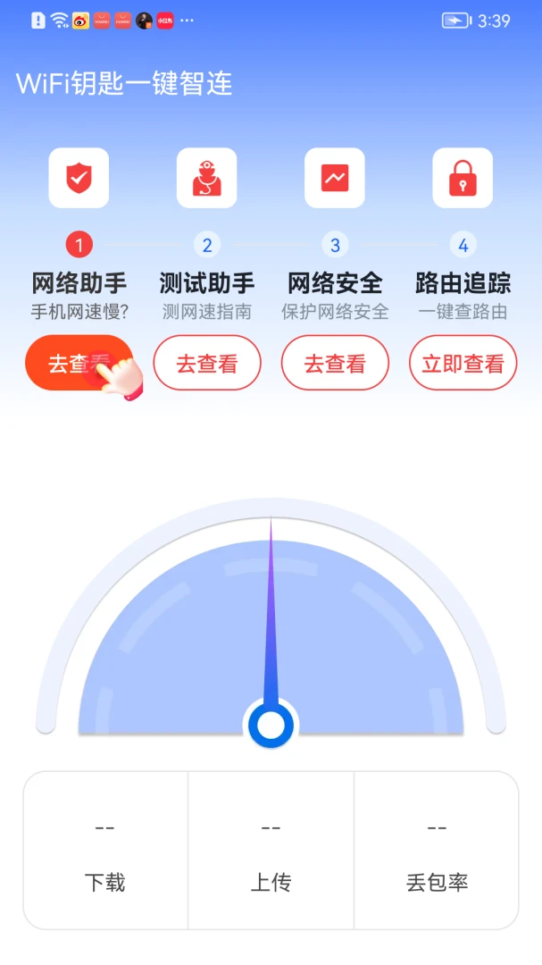 WiFiԿ��һ��������׿���ֻ���