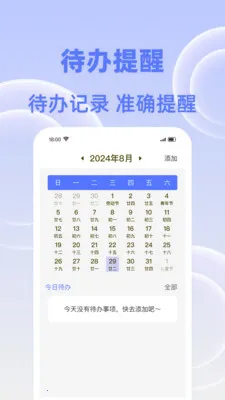�����춣��(���ӹ���Ӧ��)