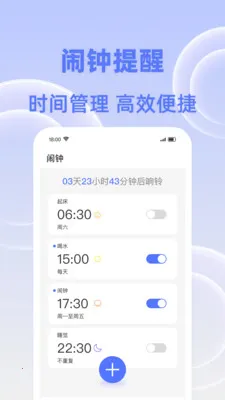 �����춣��(���ӹ���Ӧ��)